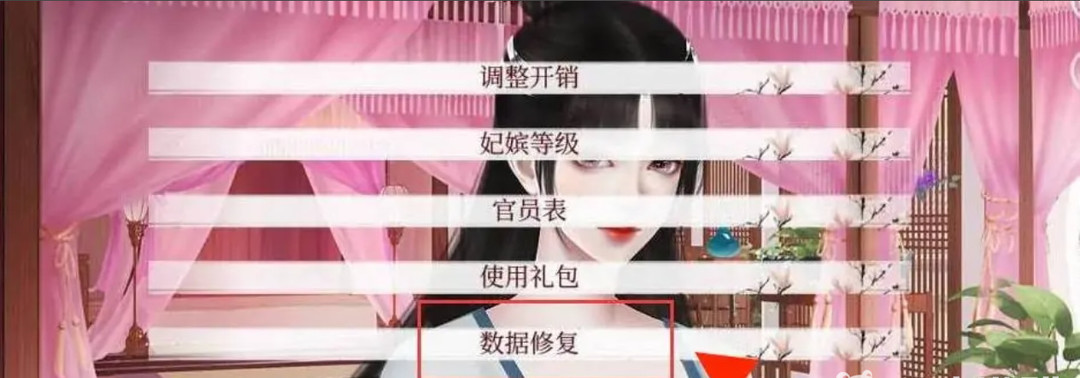 深宫曲怎么夺舍剧情妃 手游中的深宫曲怎样夺舍剧情妃