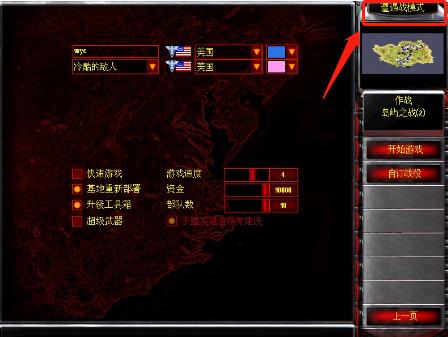 红警如何回收基地车 红警命令与征服中回收基地车的技巧