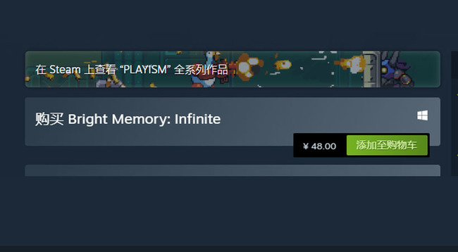 光明记忆在哪里下载 光明记忆无限游戏下载地址汇总
