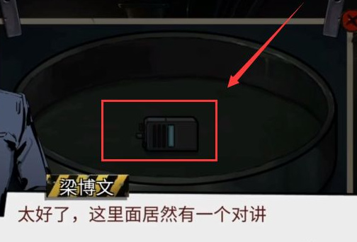 密室逃脱对讲机盒子怎么开 密室逃脱盒子对讲机的开启策略