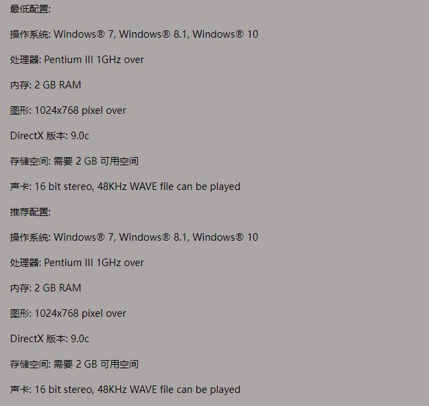 WIN7打不开三国志11怎么办 三国志11无法启动怎么解决