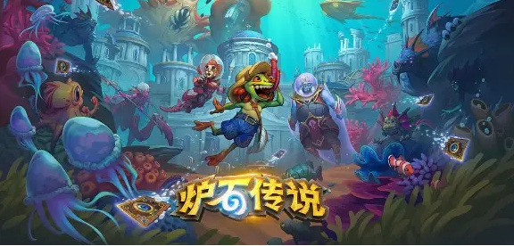 炉石传说手游有没有狂野模式