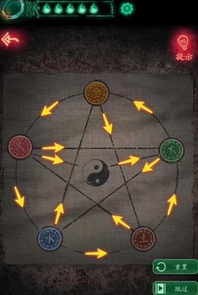 纸嫁衣金木水火土怎么移动 纸嫁衣元素迁移