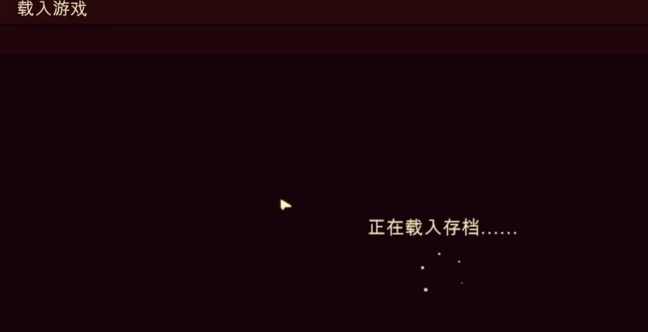 禁闭求生电棍怎么获得 禁闭求生寻获求生电棍的方法