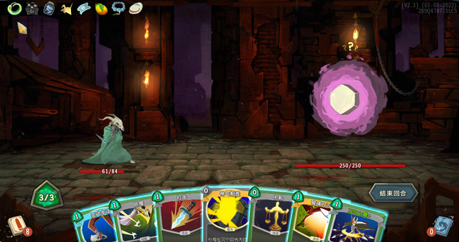 游戏《杀戮尖塔》中boss六火亡魂在第一回合会造成多少伤害