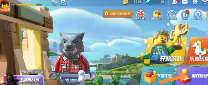 乐高无限如何联机