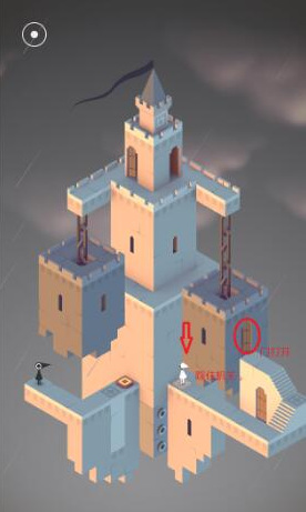 纪念碑谷第七关怎么过 纪念碑谷通关第七关攻略