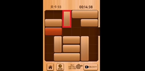 解锁红木93关怎么过 如何过红木93关
