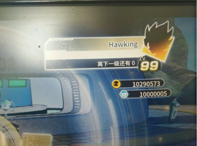 龙珠超宇宙2怎么升的90级