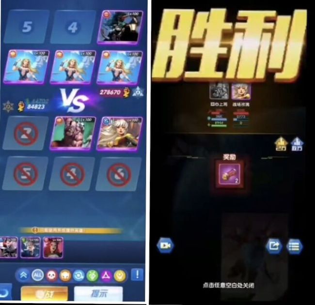 圣魂纷争机甲降临怎么打 圣魂纷争手游机甲降临攻略