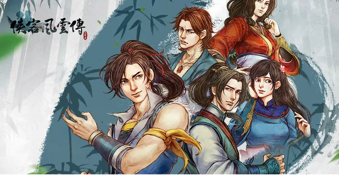 侠客风云传前传武功怎么获得