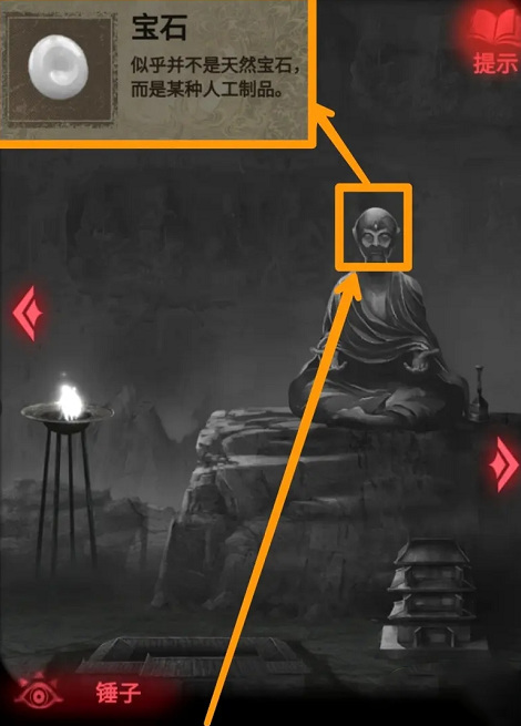 纸嫁衣2第四章石门为什么打不开 纸嫁衣2中的石门为何无法打开