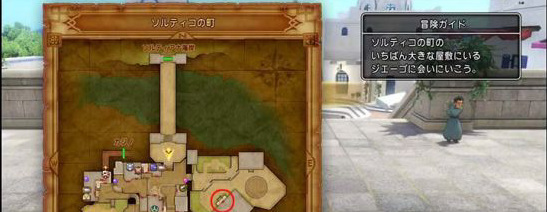 如何完成任务-初到水城