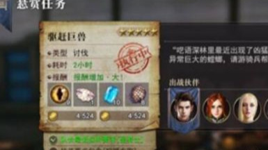 猎魂觉醒神念技能解锁条件是什么 猎魂觉醒手游解锁神念技能有哪些条件