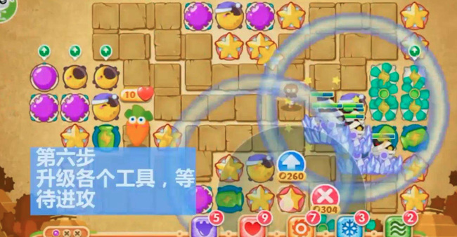 保卫萝卜2第69关怎么过 保卫萝卜2第69关攻略大全