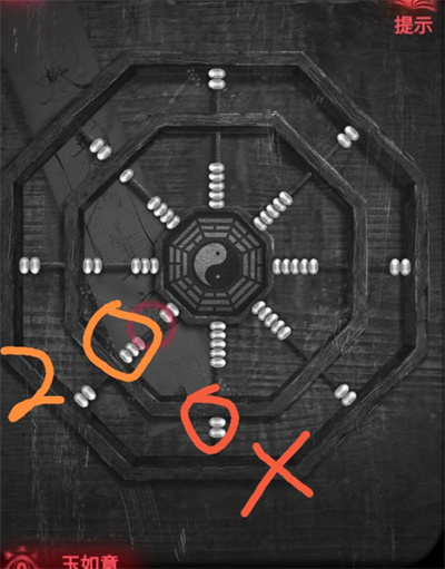 纸嫁衣2奘铃村第四章怎么过 铃村第四章挑战攻略