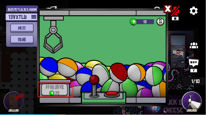 鹅鸭杀绿色的币多少抽一次