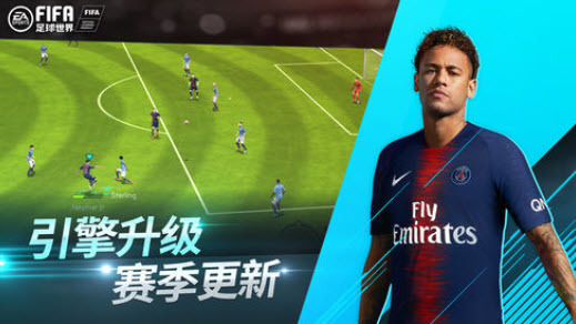 fifa国旗卡的优势是什么