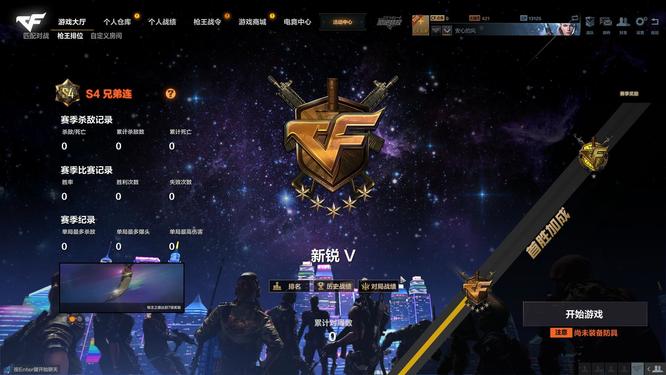 cfhd版本好玩吗 穿越火线HD的cfhd版本是否值得一玩