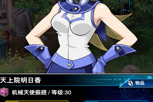 游戏王：决斗链接明日香解锁条件是什么 游戏王决斗链接明日香解锁条件曝光