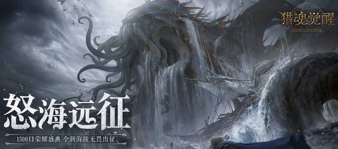 猎魂觉醒战刀走什么流