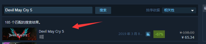 鬼泣5是开放世界游戏吗