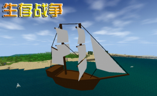 生存战争ios怎么下载