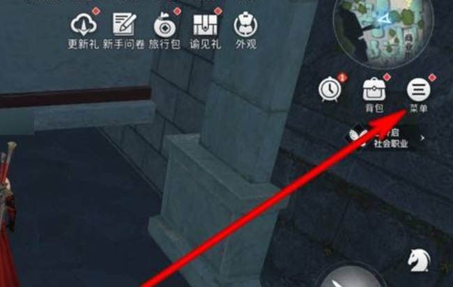 天谕手游卡在进入哪个界面怎么办