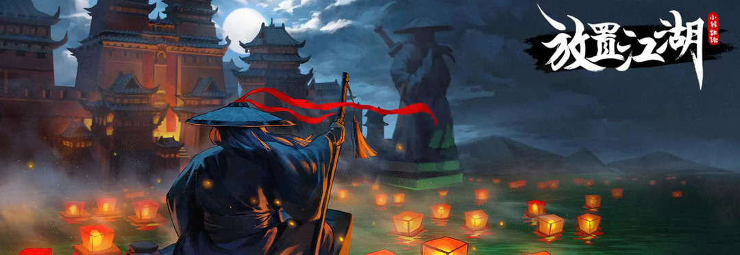 放置江湖梦境一天能进几次