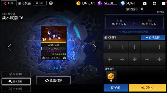 异界事务所转换书怎么用