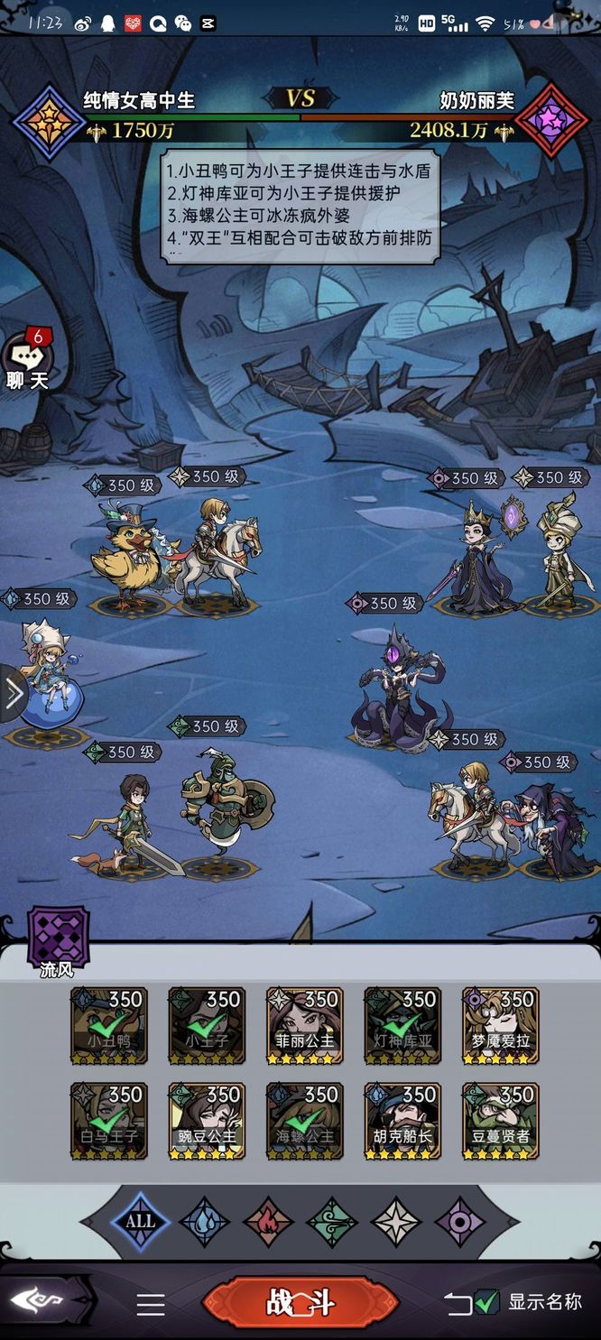 魔镜物语小鸭心愿怎么过 魔镜物语手游实现小鸭的心愿