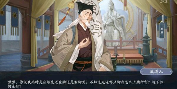 武林闲侠江湖纯阳任务怎么做 江湖纯阳任务攻略指南