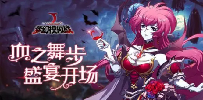 梦幻模拟战妮丝蒂尔值得培养吗