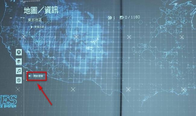 死亡搁浅送货时怎么放音乐 在游戏死亡搁浅中如何在送货时选择音乐