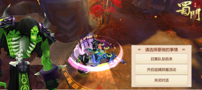 蜀门怎么2天升60级 如何在蜀门游戏中快速升级