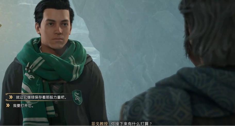 霍格沃茨之遗结局怎么选