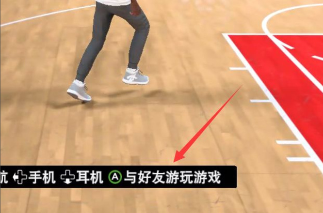 NBA 2K22怎么双人同屏对战 NBA 2K22如何进行双人同屏对战
