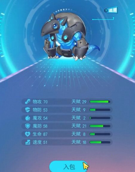 超级精灵手表钢铁兽怎么得 超级精灵手表手游中如何获得钢铁兽