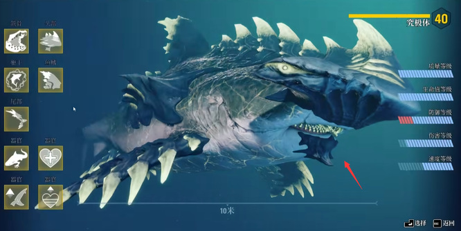 maneater哪个套装好 食人鲨哪套装更优秀