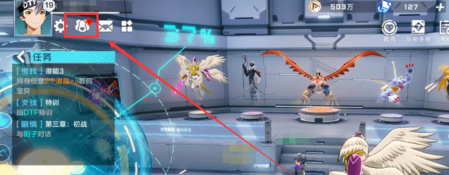 数码宝贝：新世纪友情点怎么获得