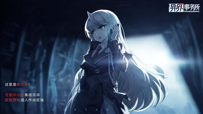 异界事务所融合核心有什么用