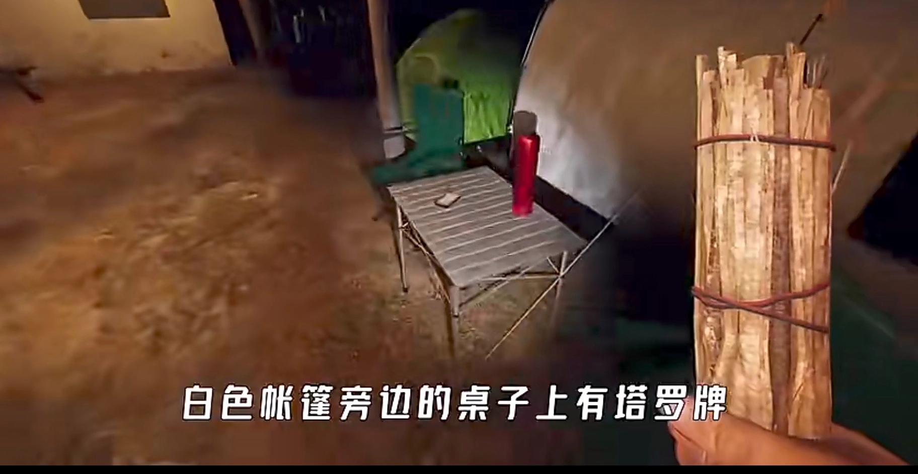 恐鬼症诅咒之物在哪 恐鬼症病毒席卷诅咒之物游戏世界