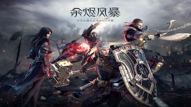 余烬风暴福利按钮在哪