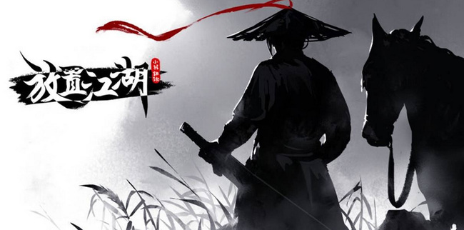 放置江湖枣糕在哪买的