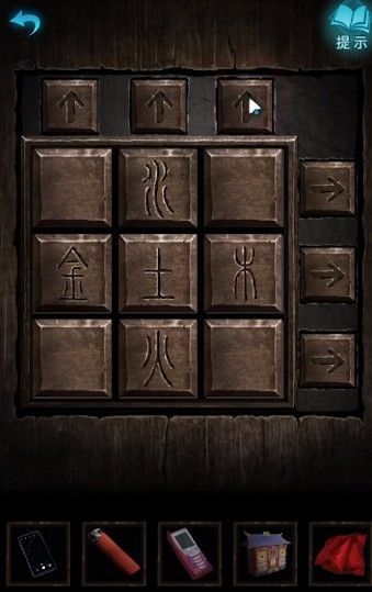 纸嫁衣3鸳鸯第二章怎么通关 纸嫁衣3鸳鸯债攻略指南带你轻松通关