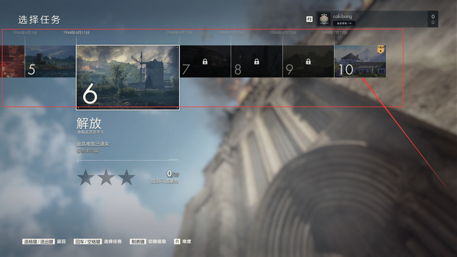 狙击精英5一共有几关