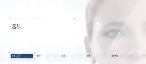 底特律变人卡顿严重怎么回事 底特律变人游戏中出现卡顿严重问题