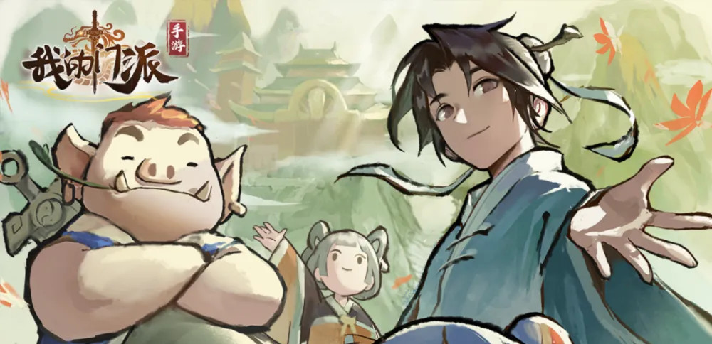 我的门派神兽秘境怎么开