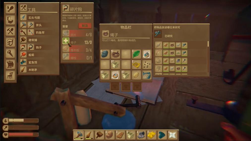 raft碎片钩怎么做 船长漂流记中如何制作Raft的钩头碎片