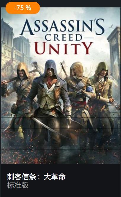 刺客信条全系列顺序英文是什么 刺客信条全系列游戏顺序中文名称